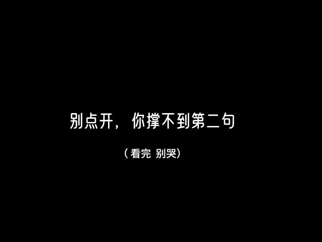 經(jīng)典語錄情感_傷感語錄情感_情感語錄