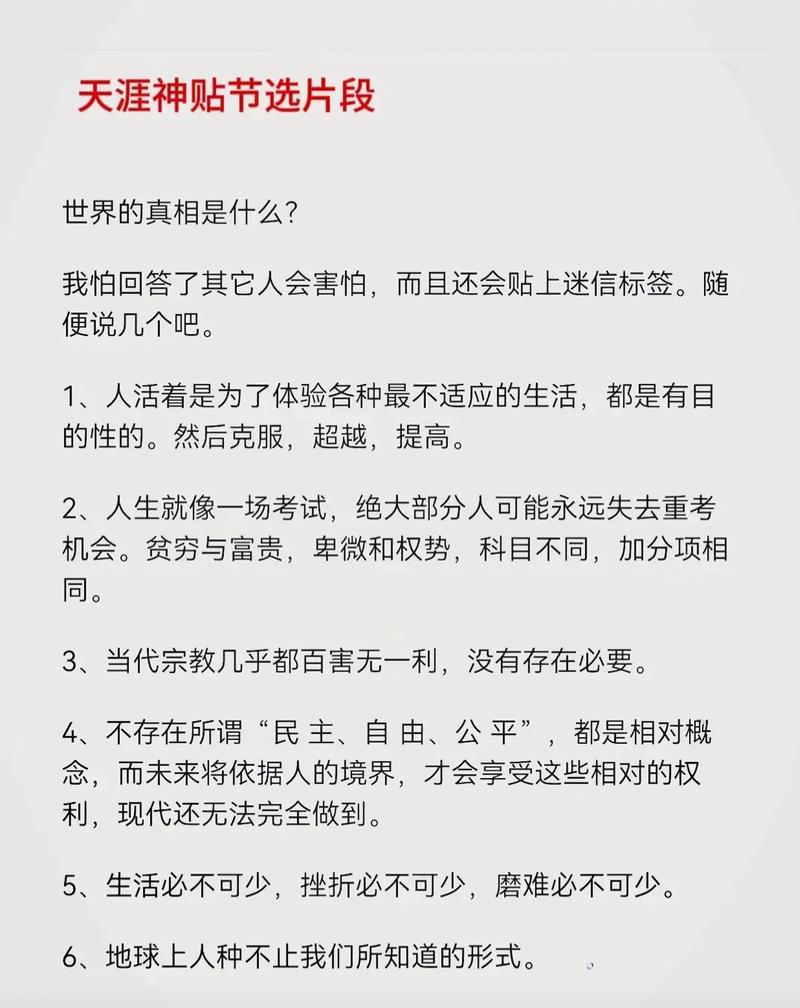 天涯論壇情感天地_天涯情感天地年度熱帖_天涯-情感-天地舊版