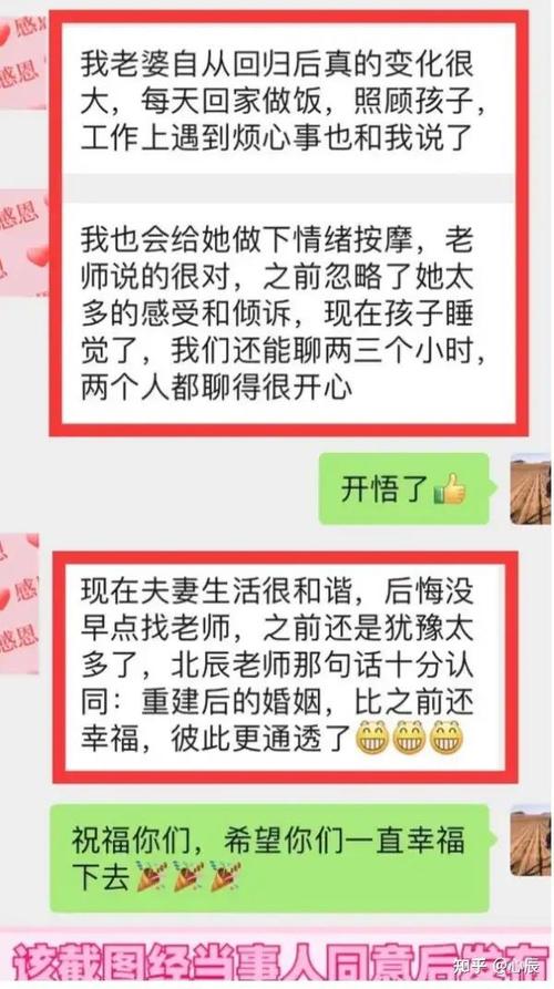 出軌女人會后悔嗎_出軌女人會抵觸和丈夫親熱嗎_女人會出軌