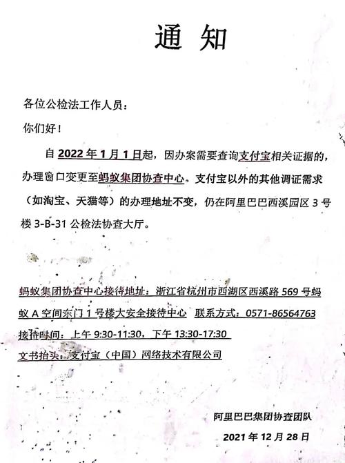 私家的偵探公司_私家偵探公司一般叫什么_私家偵探公司