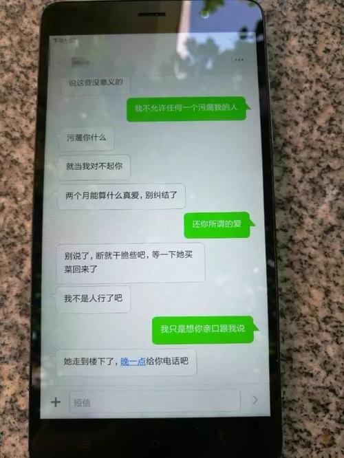 東莞婚外遇調(diào)查取證-如何拆散情侶并與情婦分開